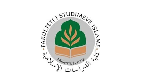 Fakulteti i studimeve islame
